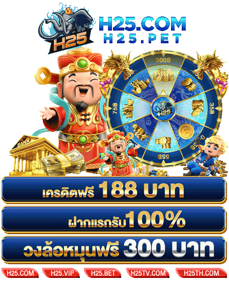 แจกหนัก! ฝาก 10 รับ 120 กับเกมสล็อตสุดฮิต